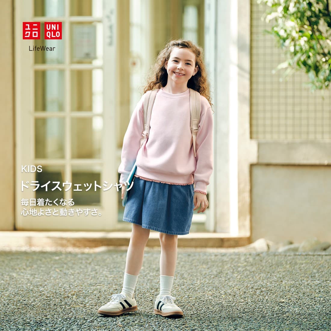 Uniqlo · Lifestyle Image ad