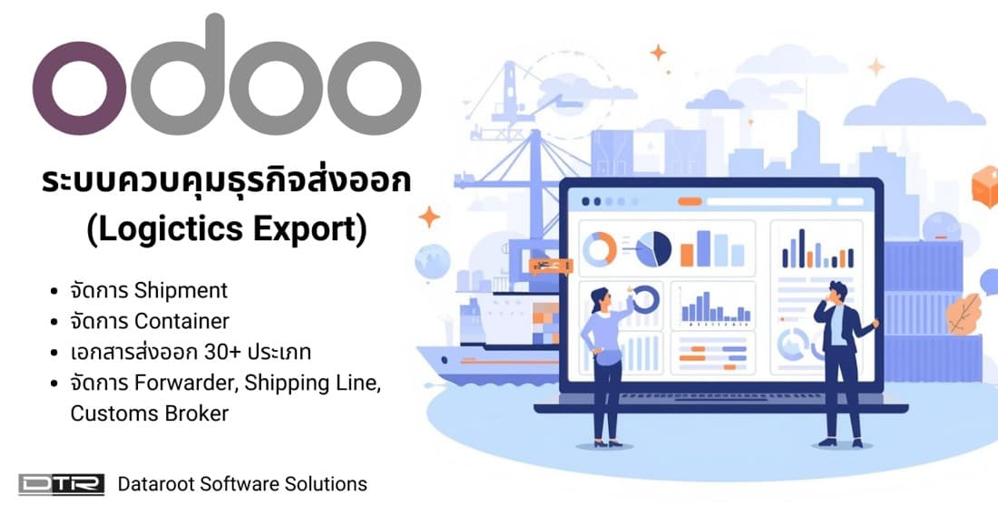 Dataroot Software Solutions Co., Ltd. · Listicle ad