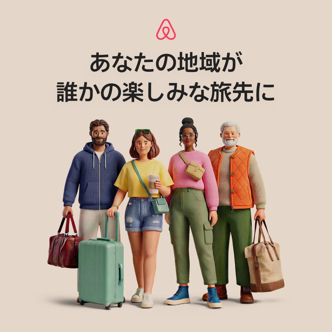 Airbnb · Product Image ad