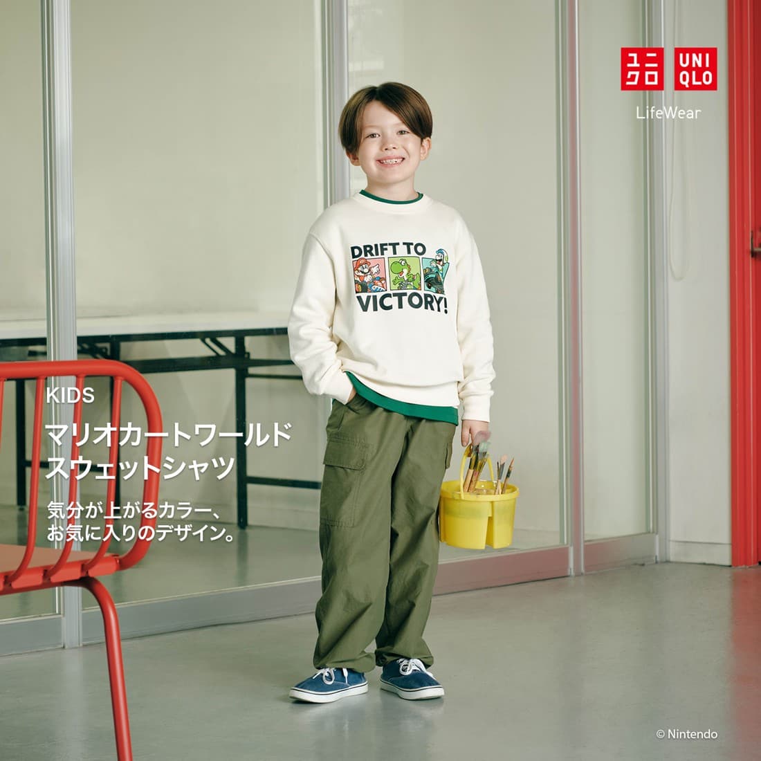 Uniqlo · Lifestyle Image ad