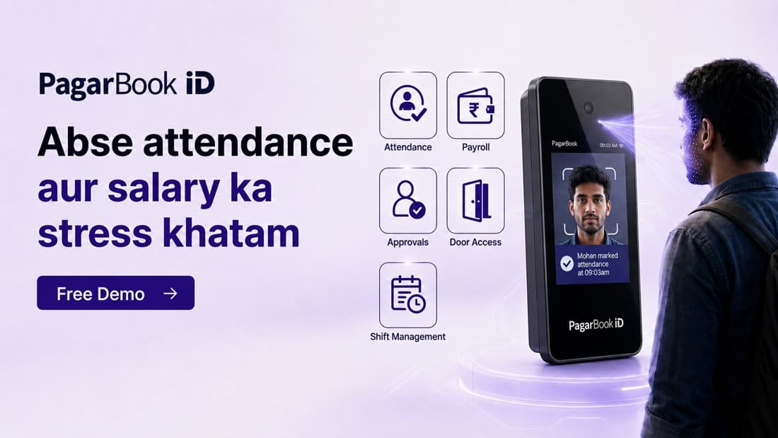PagarBook · Product Image ad