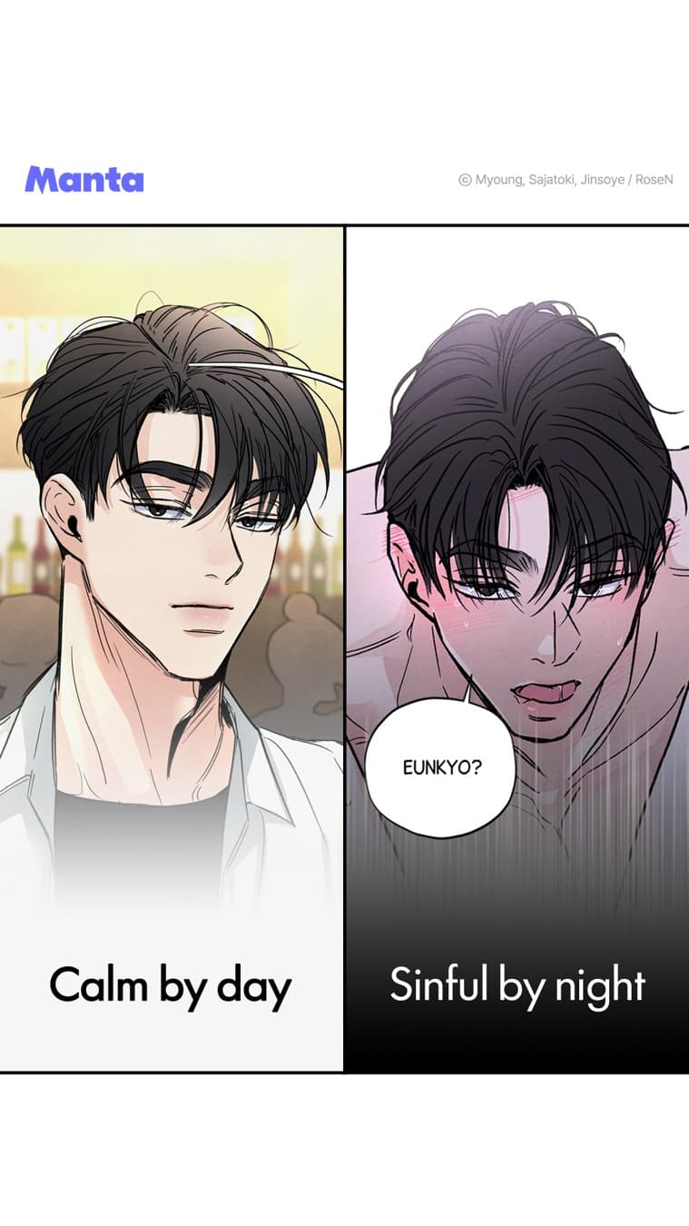 Manta Comics · Before and After ad