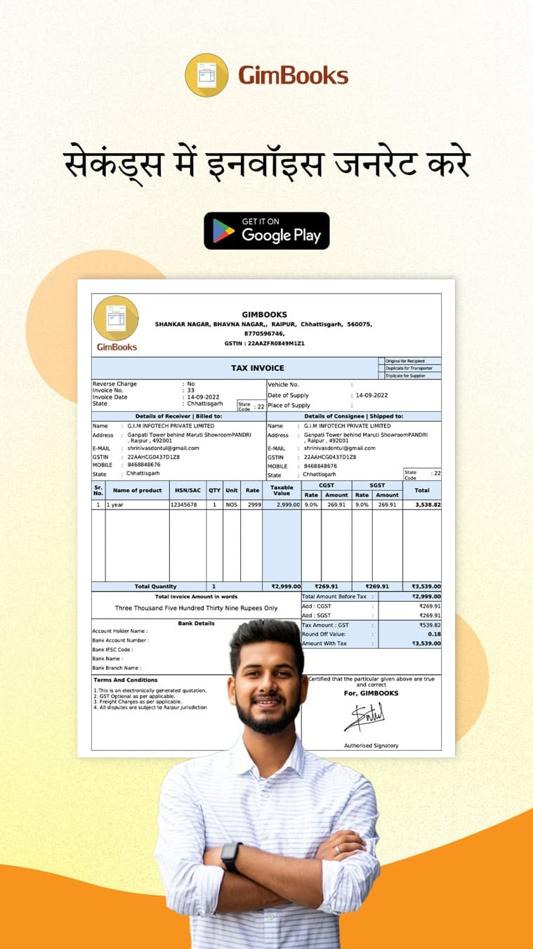 Gimbooks · Document Mockup ad
