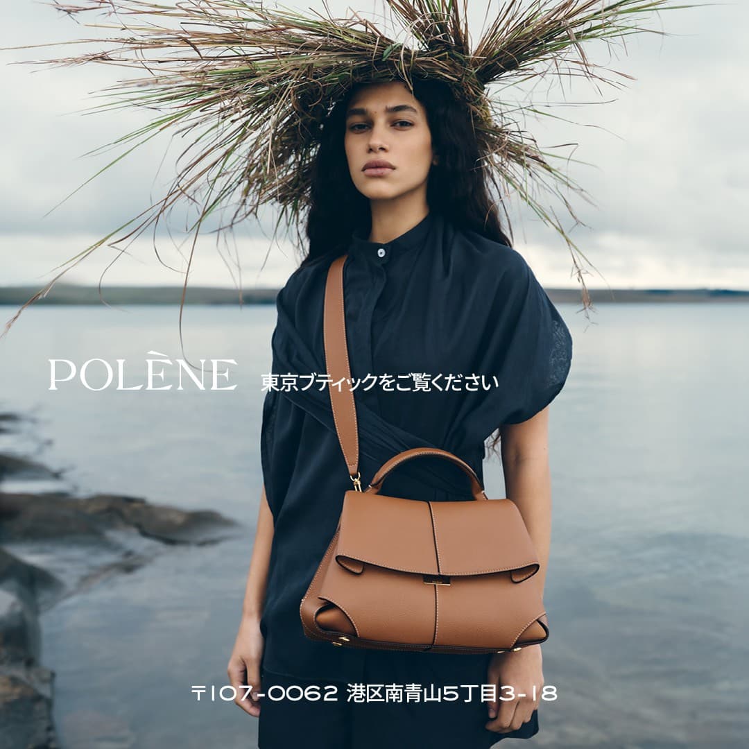 Polène · Editorial ad