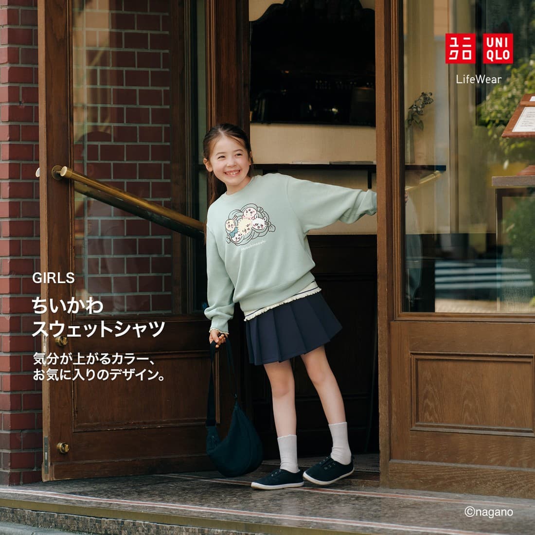 Uniqlo · Lifestyle Image ad