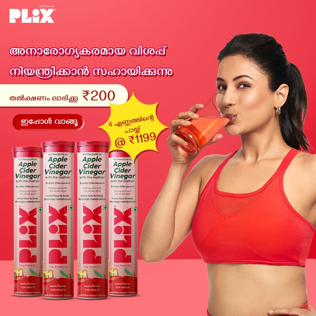 Plix ยท Offer-First Banner ad
