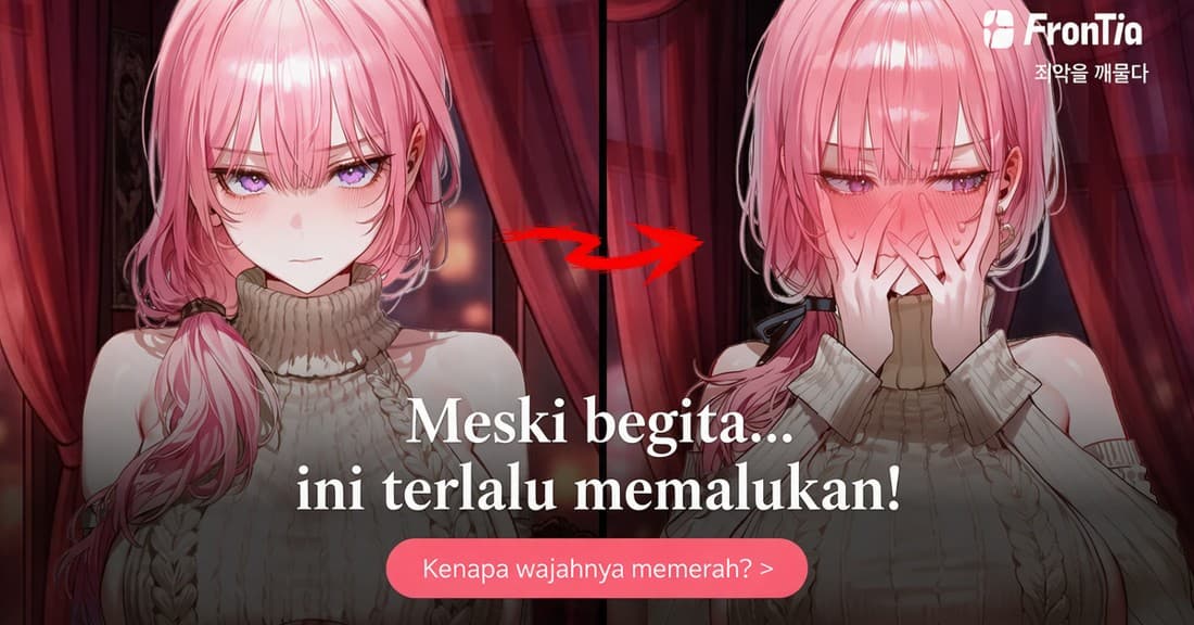 프론티아 · Before and After ad