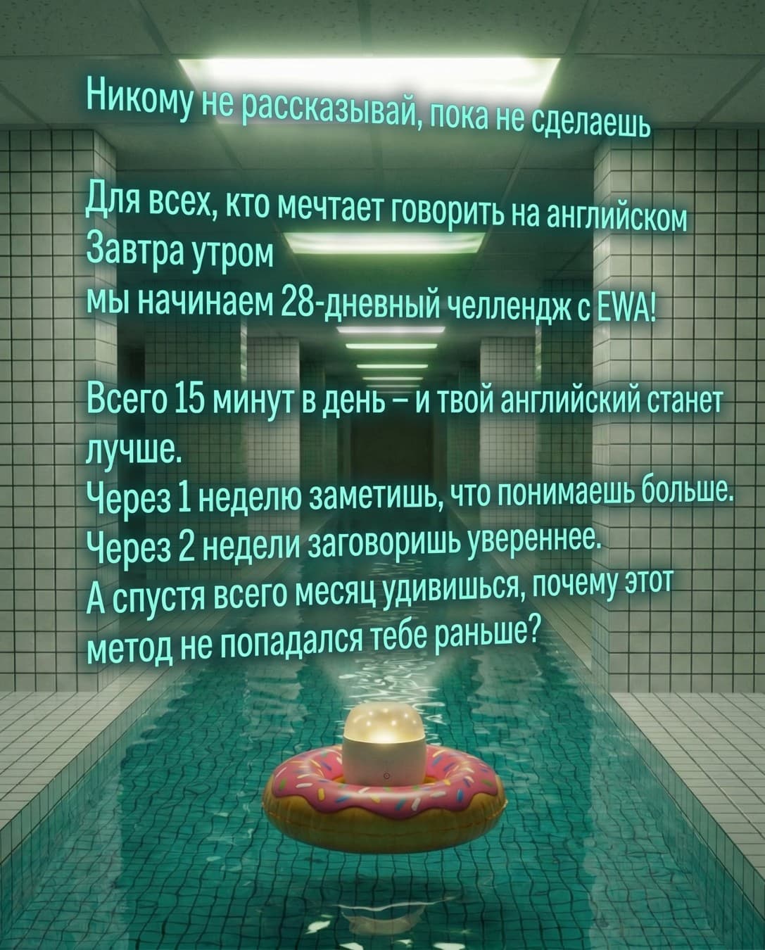 EWA: Learn Languages · Product Image ad