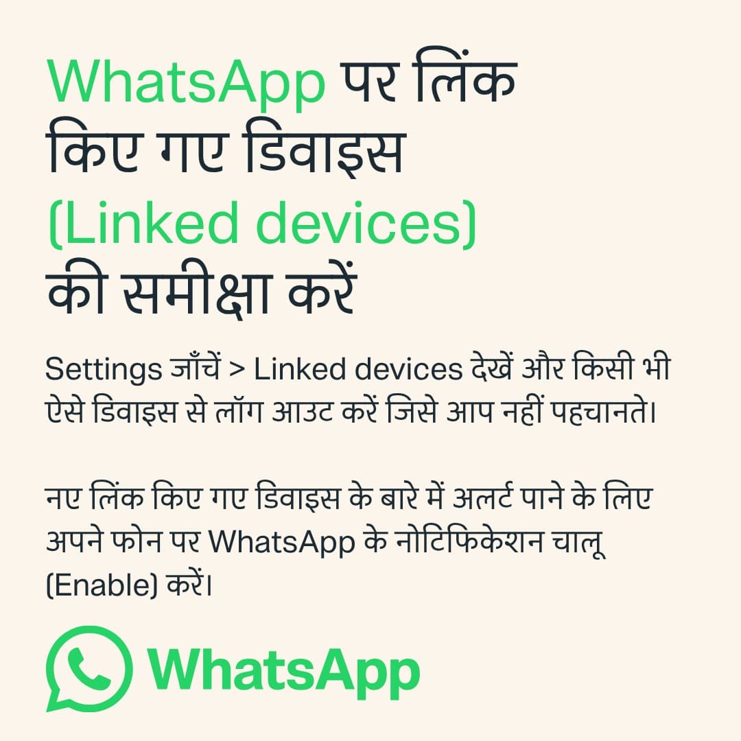 Meta · Other ad
