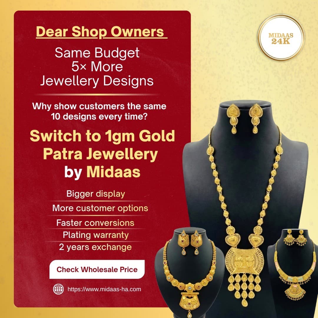 Midaas · Product Image ad