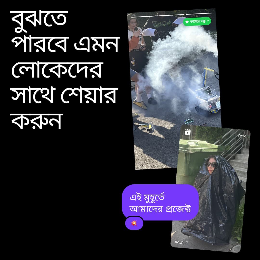 Instagram · Collage ad