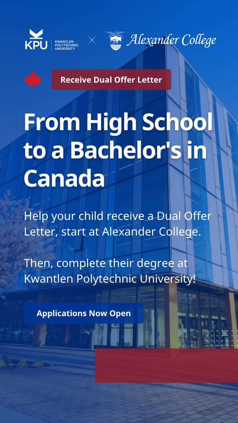 Alexander College · Product Image ad