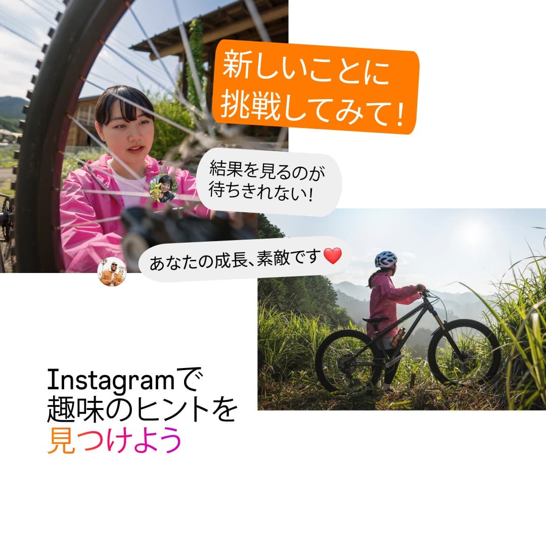 Instagram · Collage ad