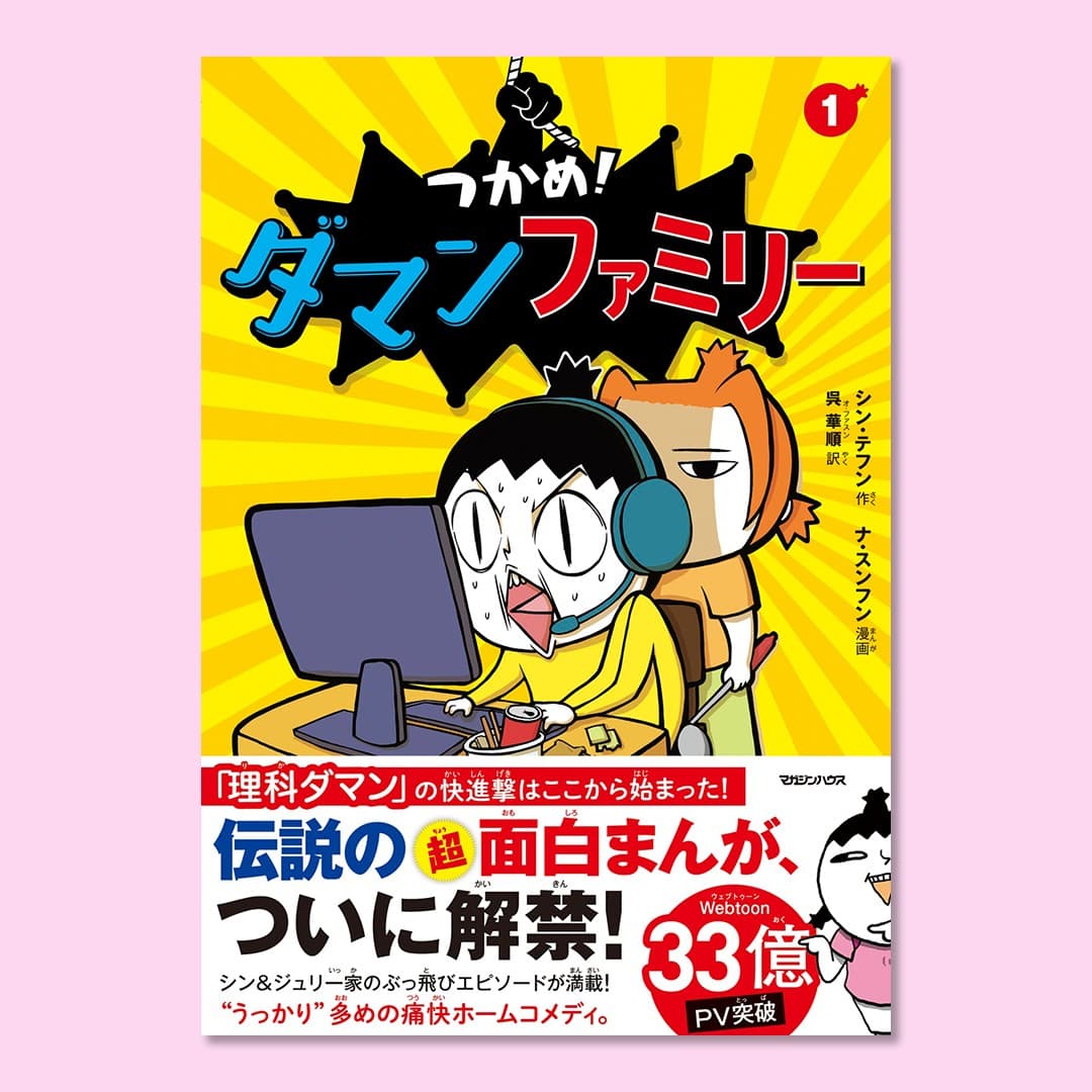 Books_magazine · Product Image ad