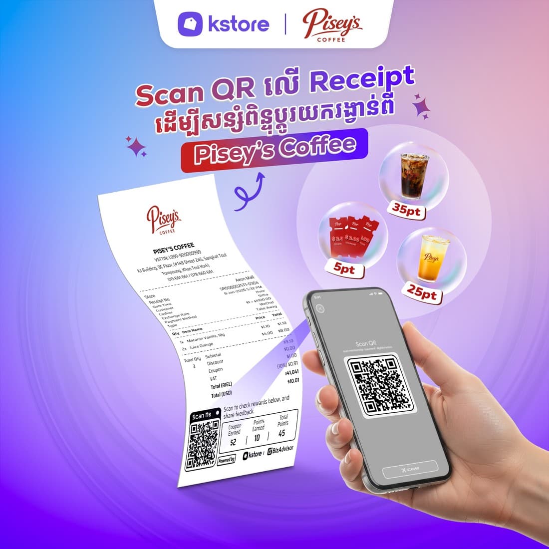 Kstore · Document Mockup ad