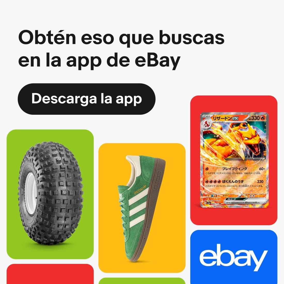 eBay · Collage ad