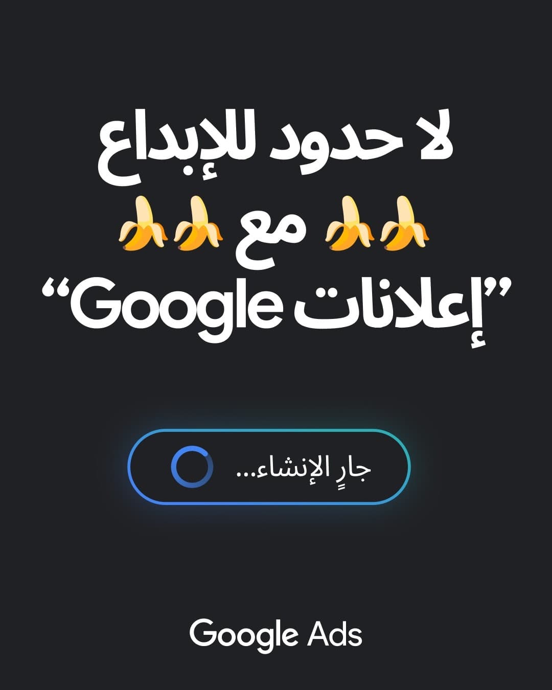 Google Ads · Other ad