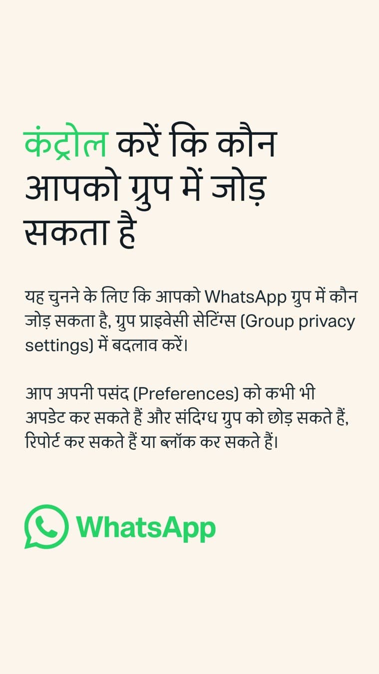 Meta · Other ad