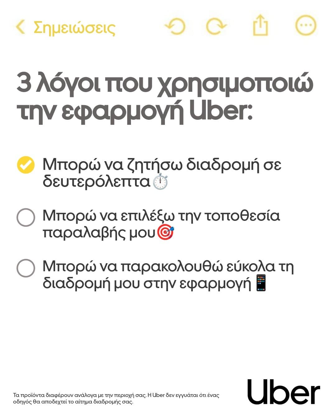 Uber · Notes App ad