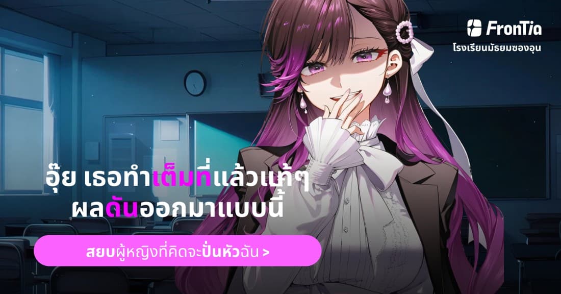 프론티아 · Other ad
