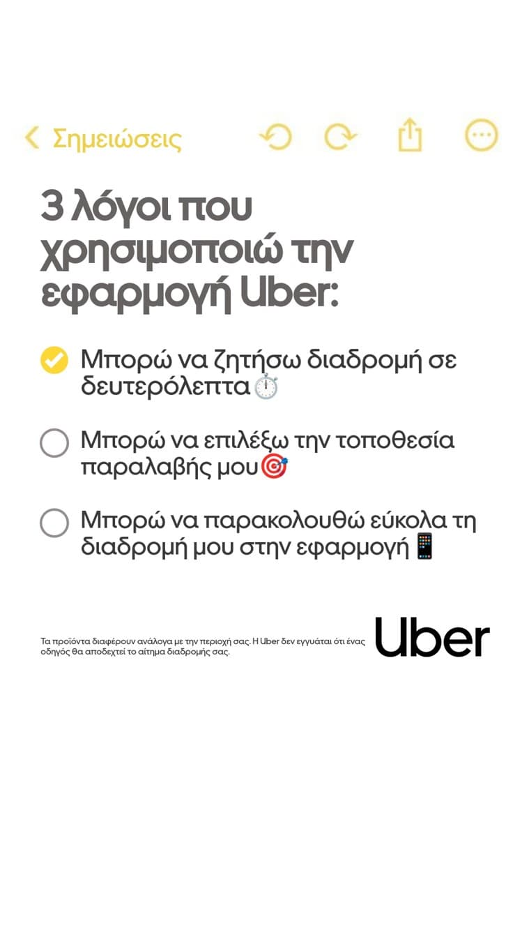 Uber · Notes App ad