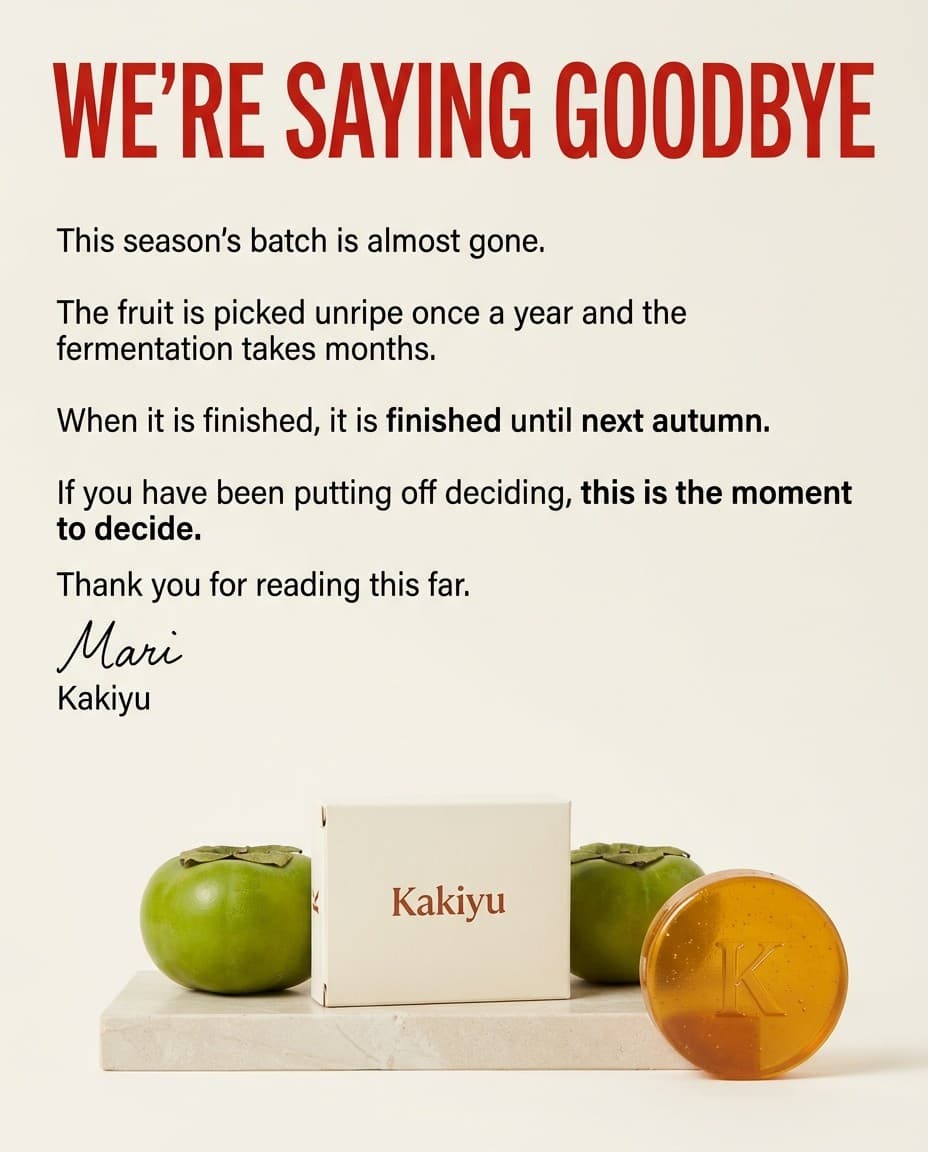 Mari Tanaka · Letter ad
