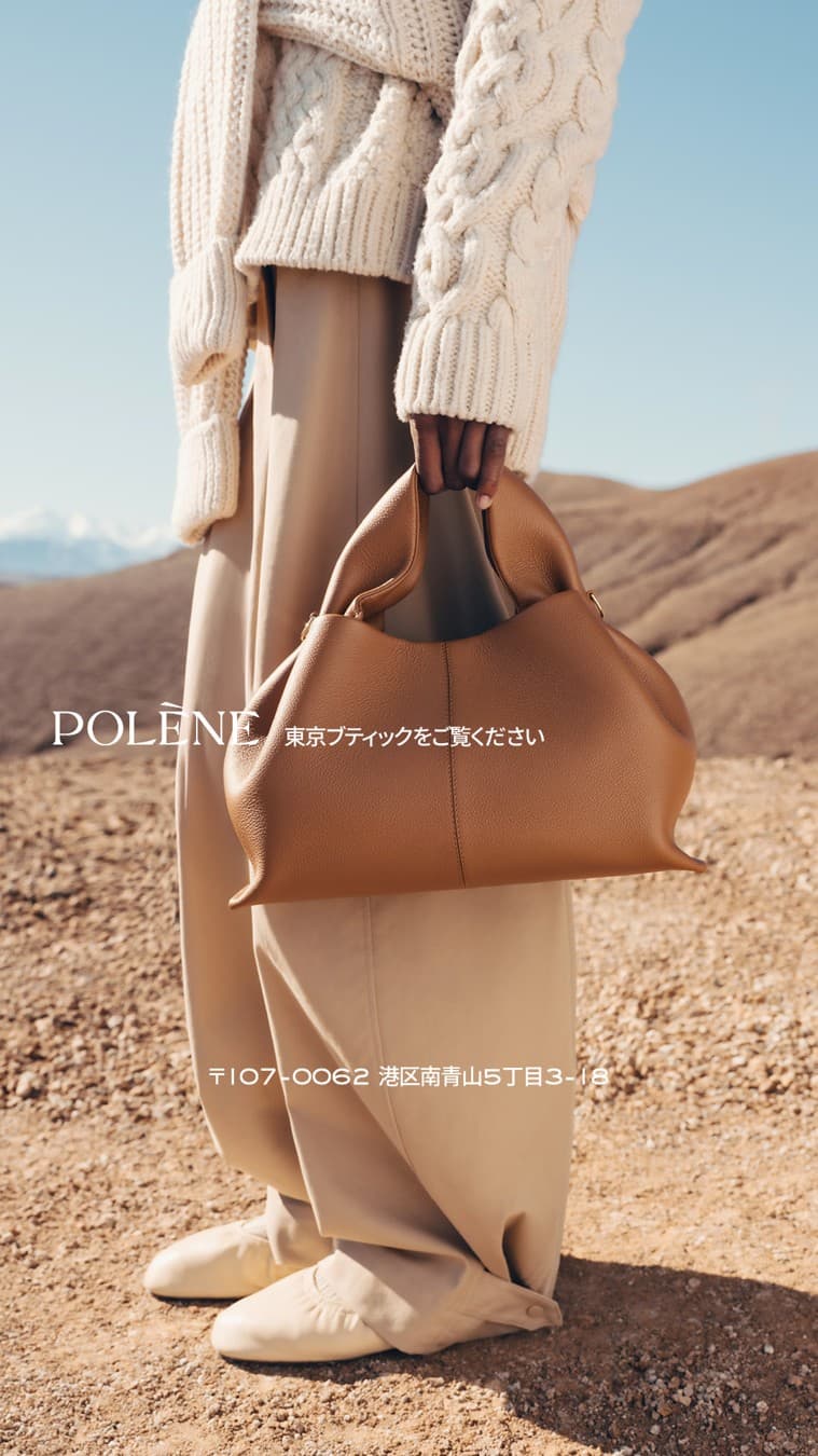 Polène · Editorial ad