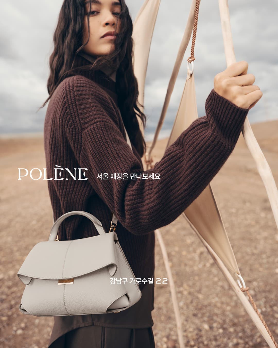 Polène · Editorial ad