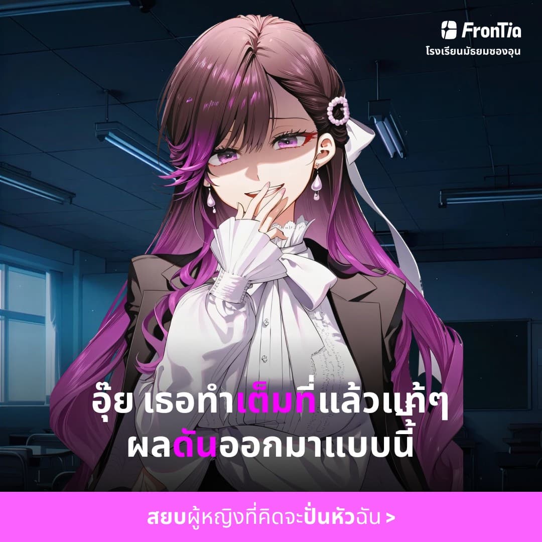 프론티아 · Other ad