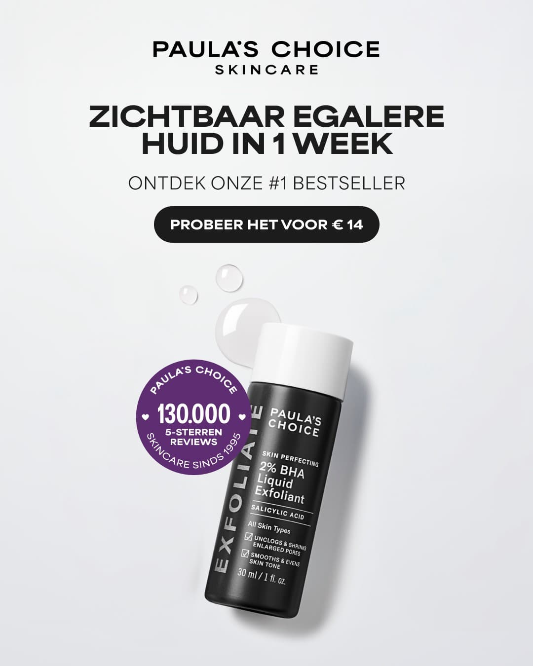 Paula's Choice · Product Image ad