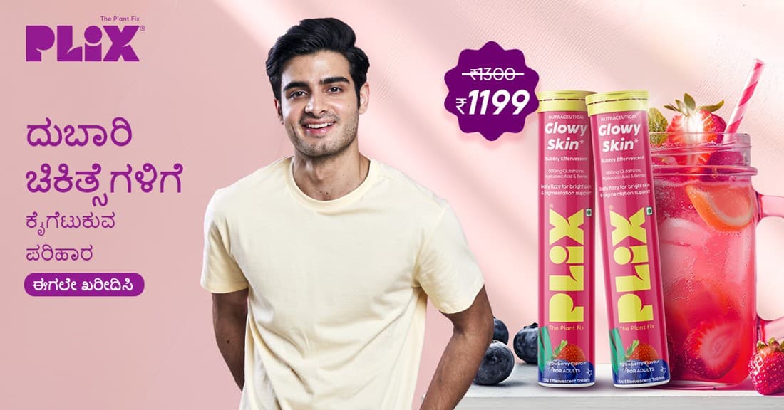 Plix · Offer-First Banner ad