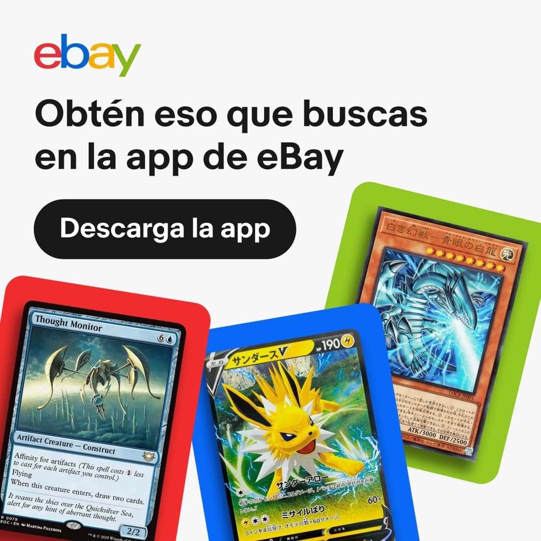 eBay · Collage ad
