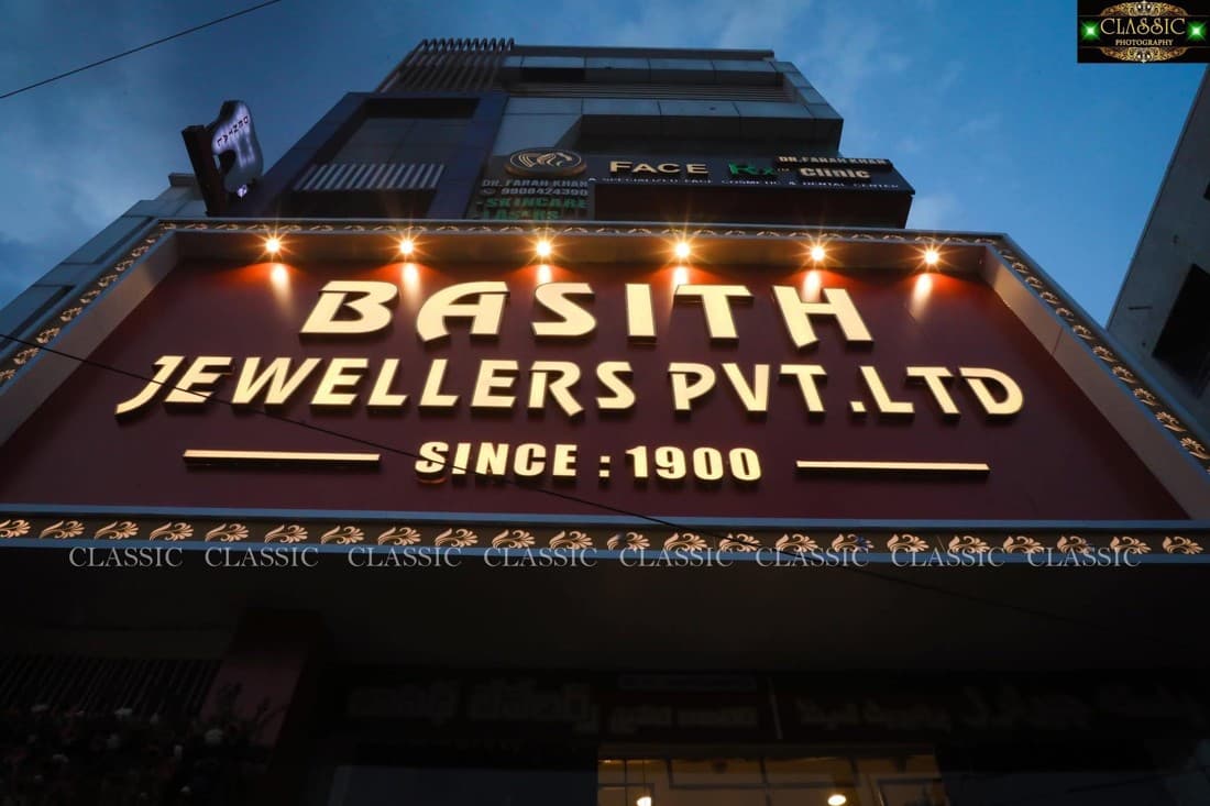 Basith Jewellers Private Limited · Sign ad