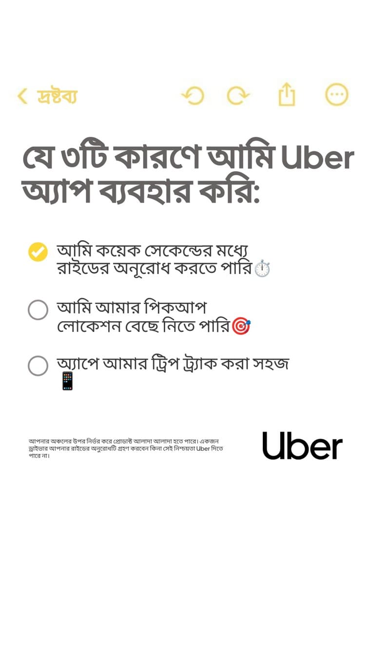 Uber · Listicle ad