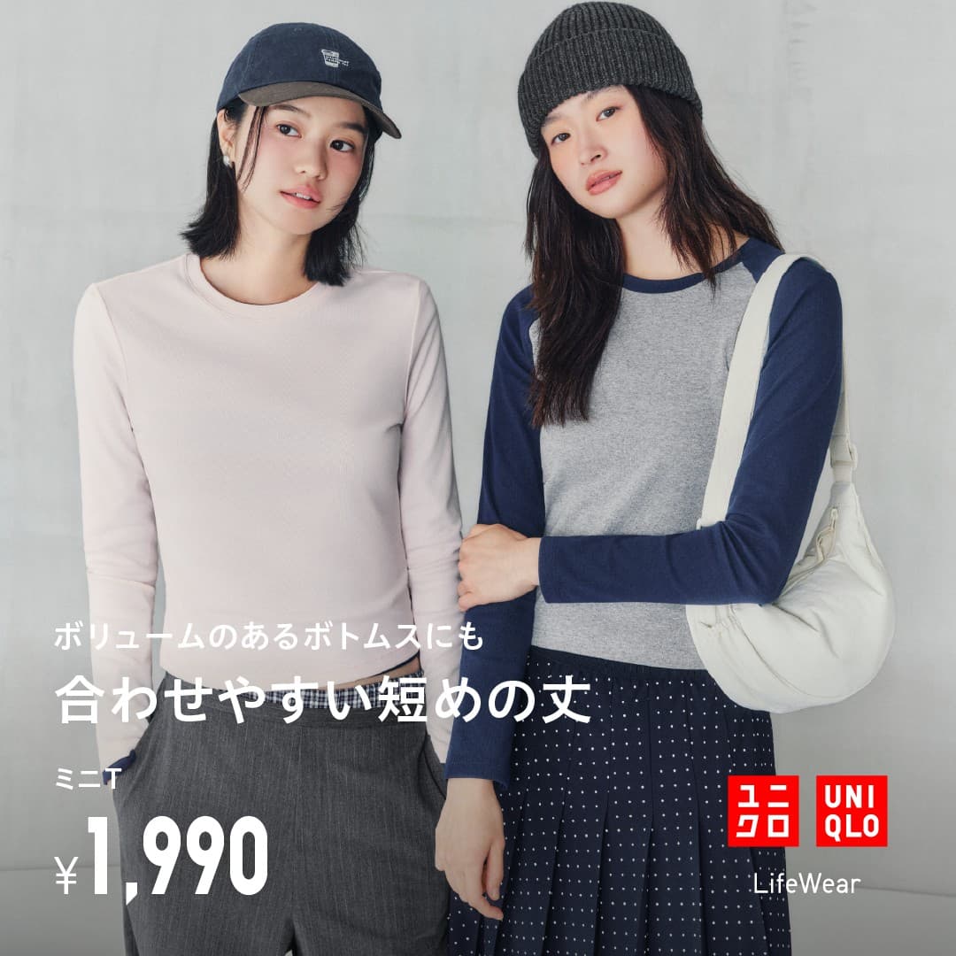 Uniqlo · Editorial ad