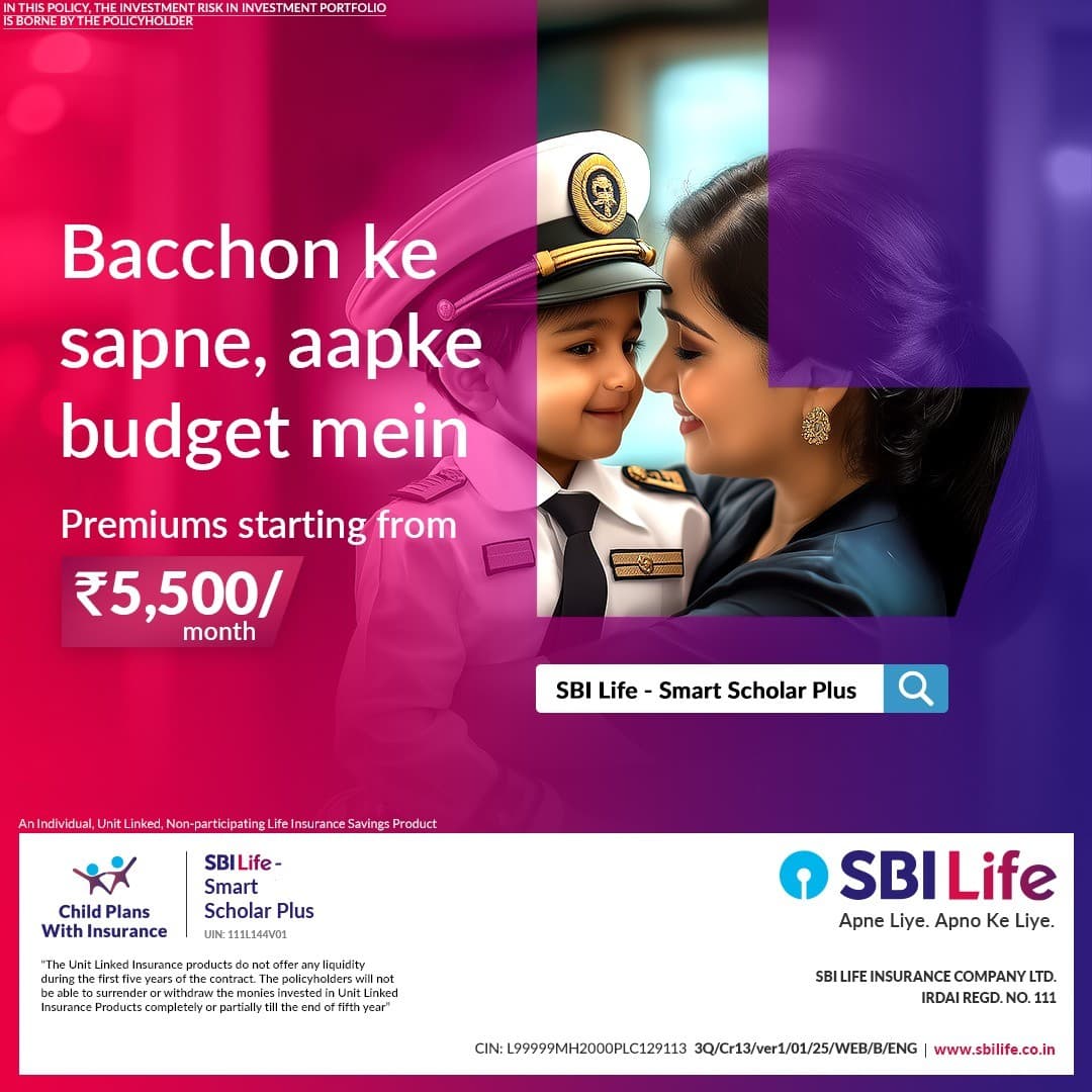 SBI Life Insurance · Offer-First Banner ad