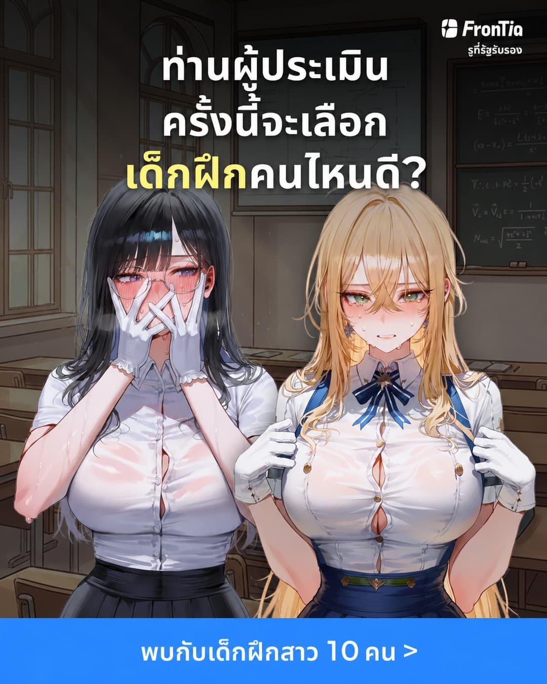프론티아 · Other ad