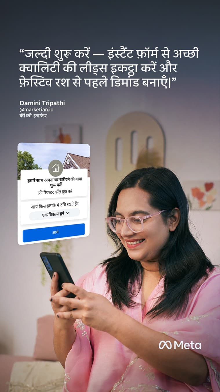 Meta for Business · Review ad