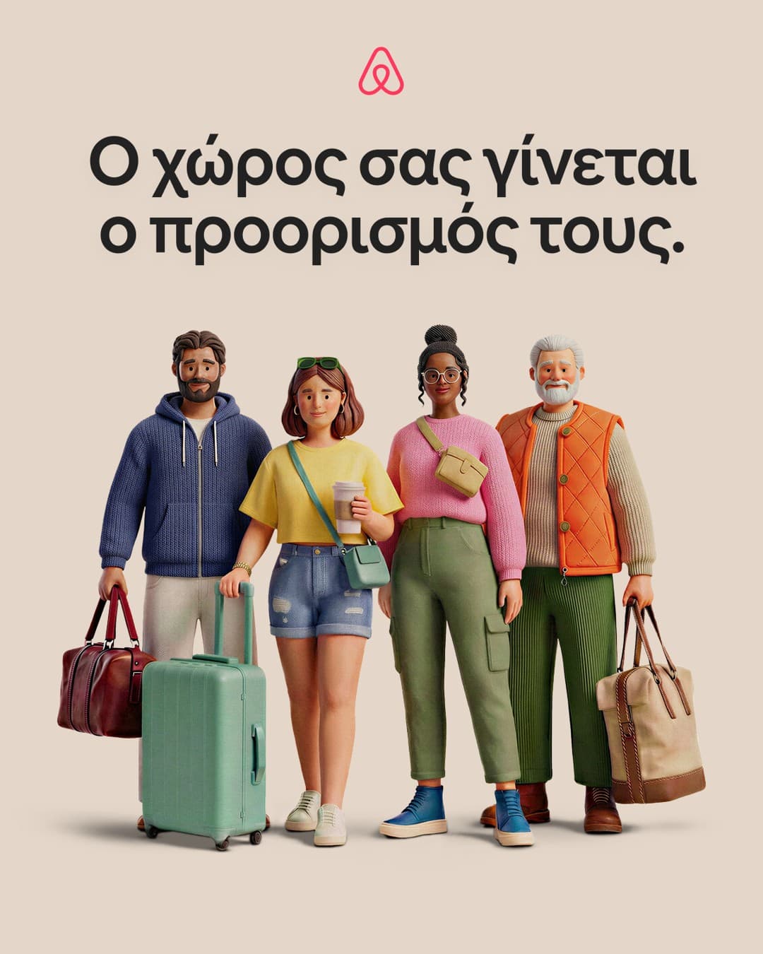 Airbnb · Product Image ad